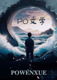 废墟突围