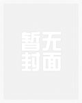 快穿之别以为女配那么好惹_高h